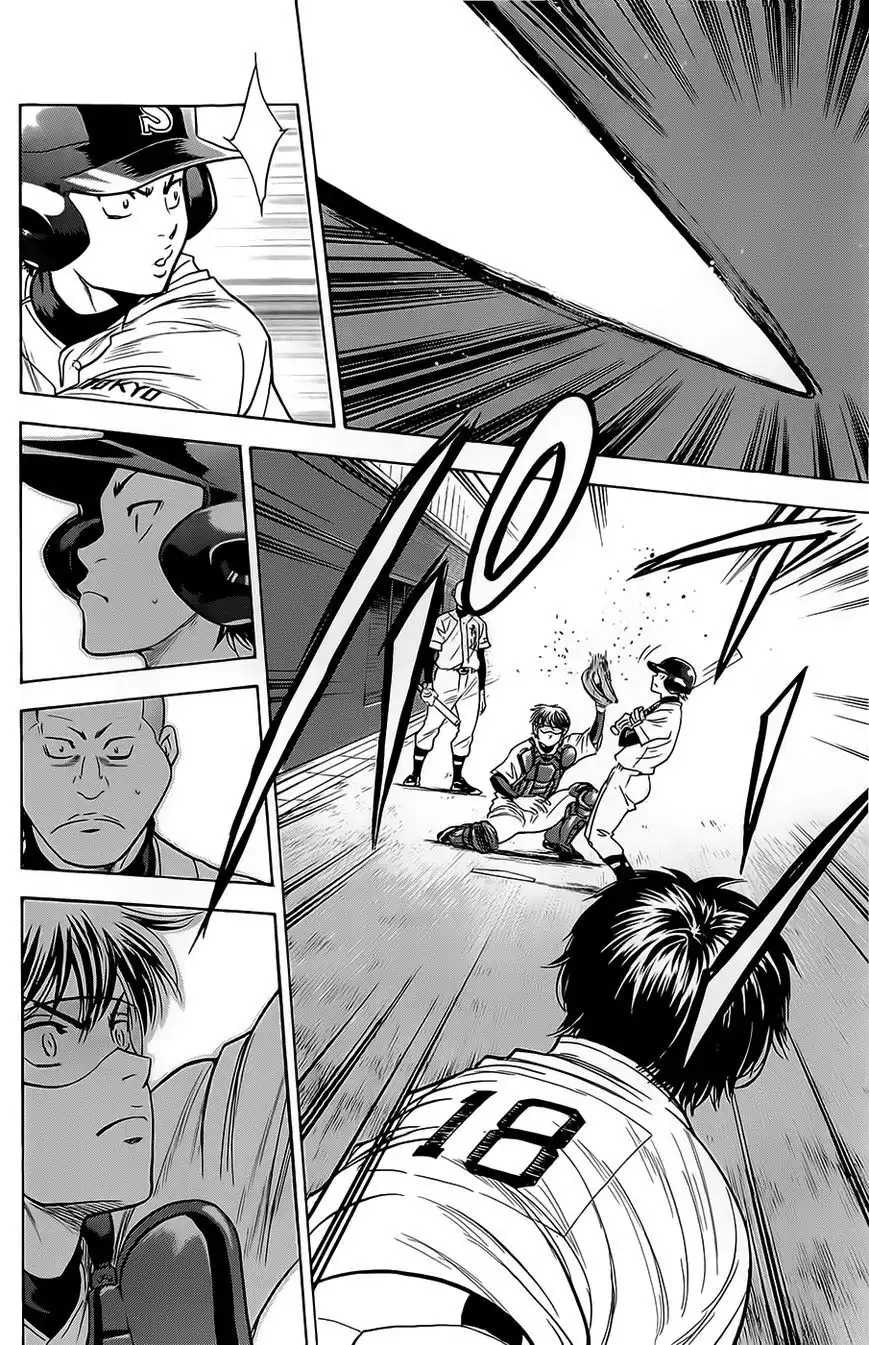 Diamond no Ace Chapter 261 10